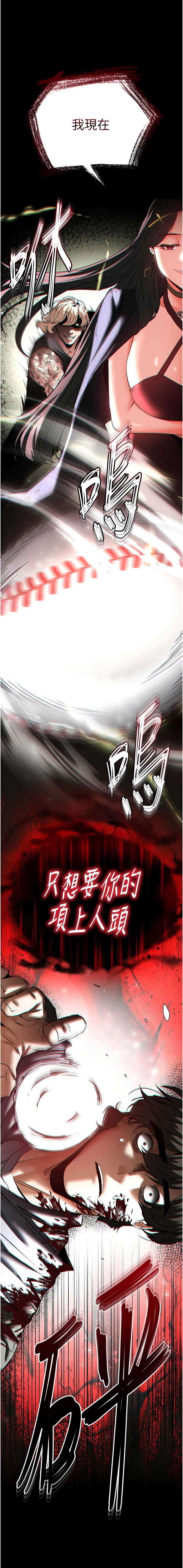 末日鵰堡