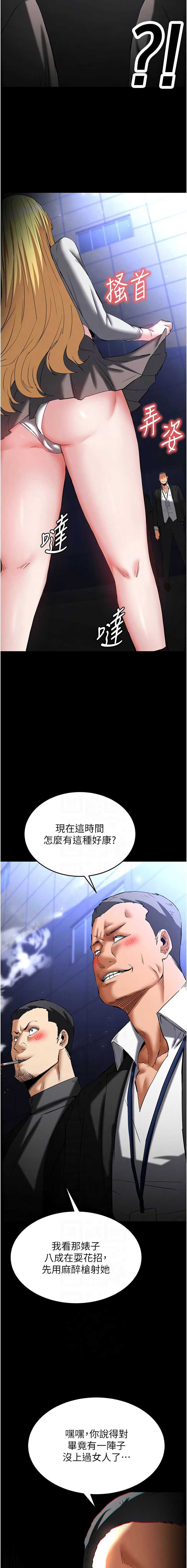 末日鵰堡