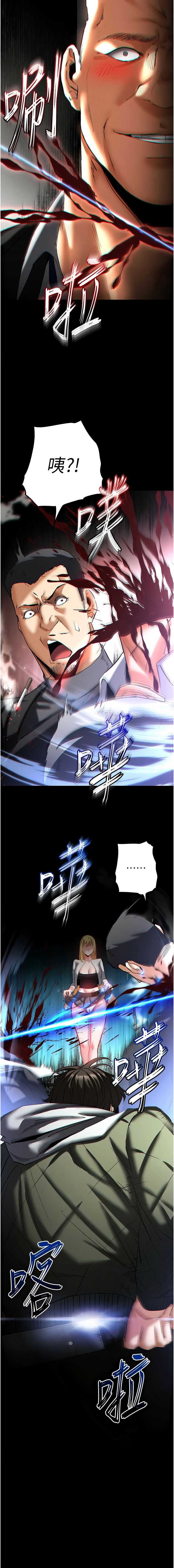 末日鵰堡