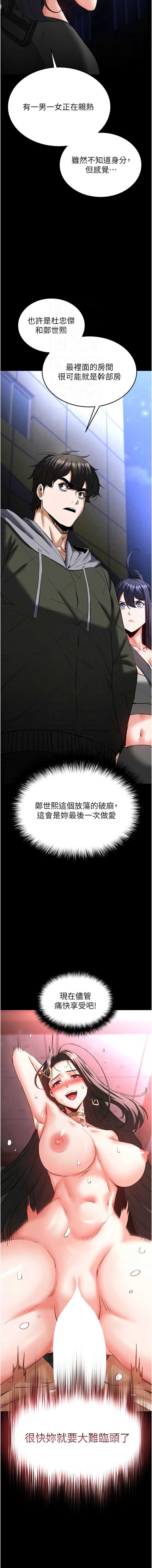 末日鵰堡
