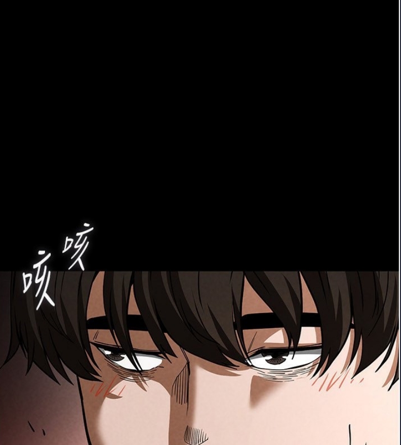末日鵰堡