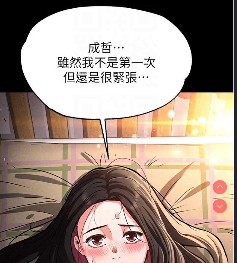 末日鵰堡