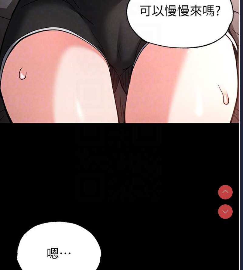 末日鵰堡