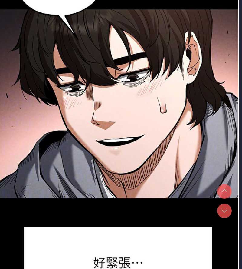 末日鵰堡