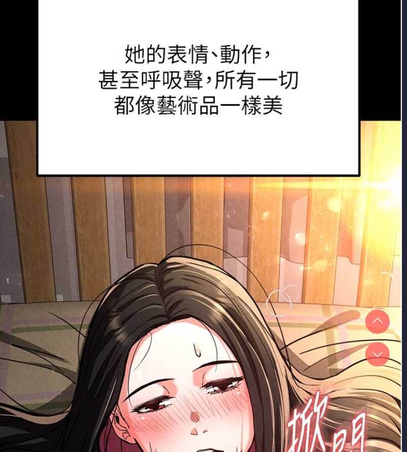 末日鵰堡