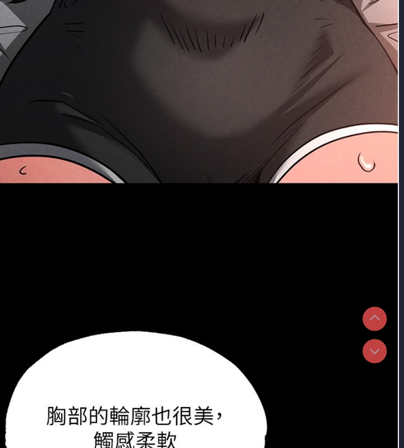 末日鵰堡