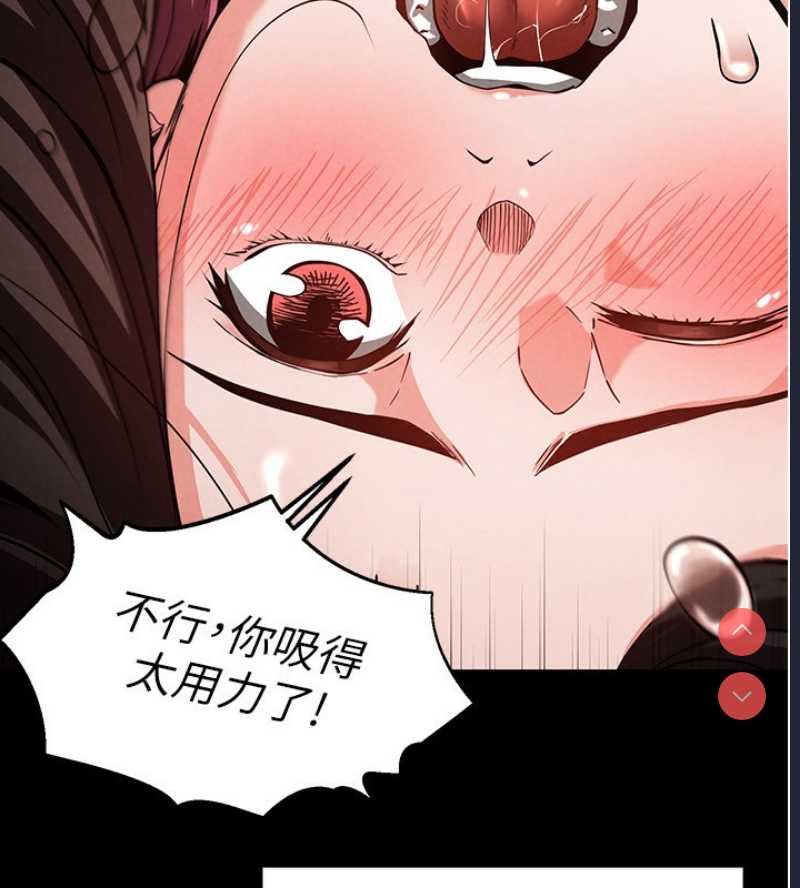 末日鵰堡