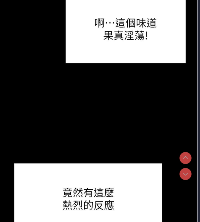 末日鵰堡