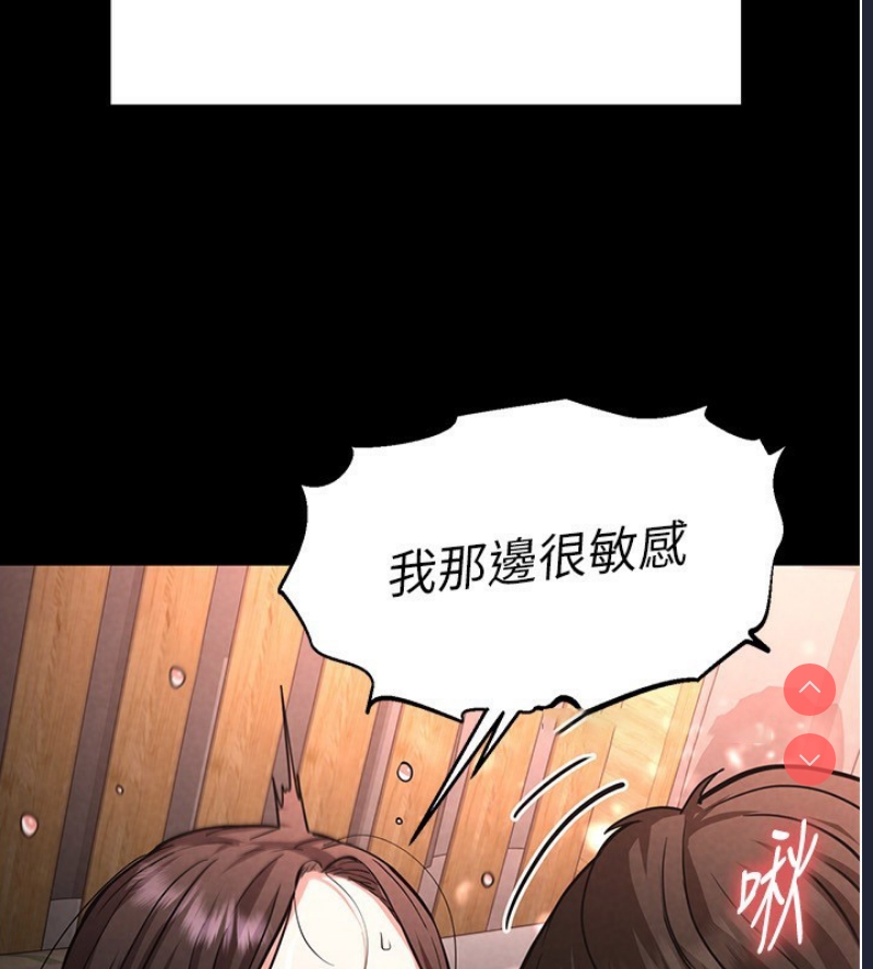 末日鵰堡
