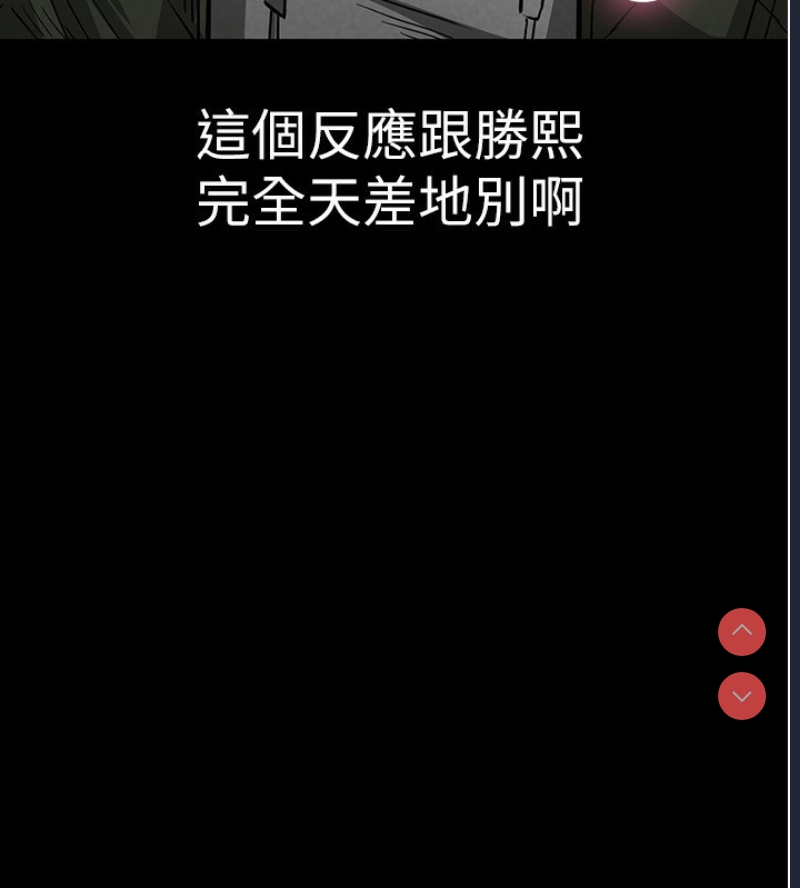 末日鵰堡