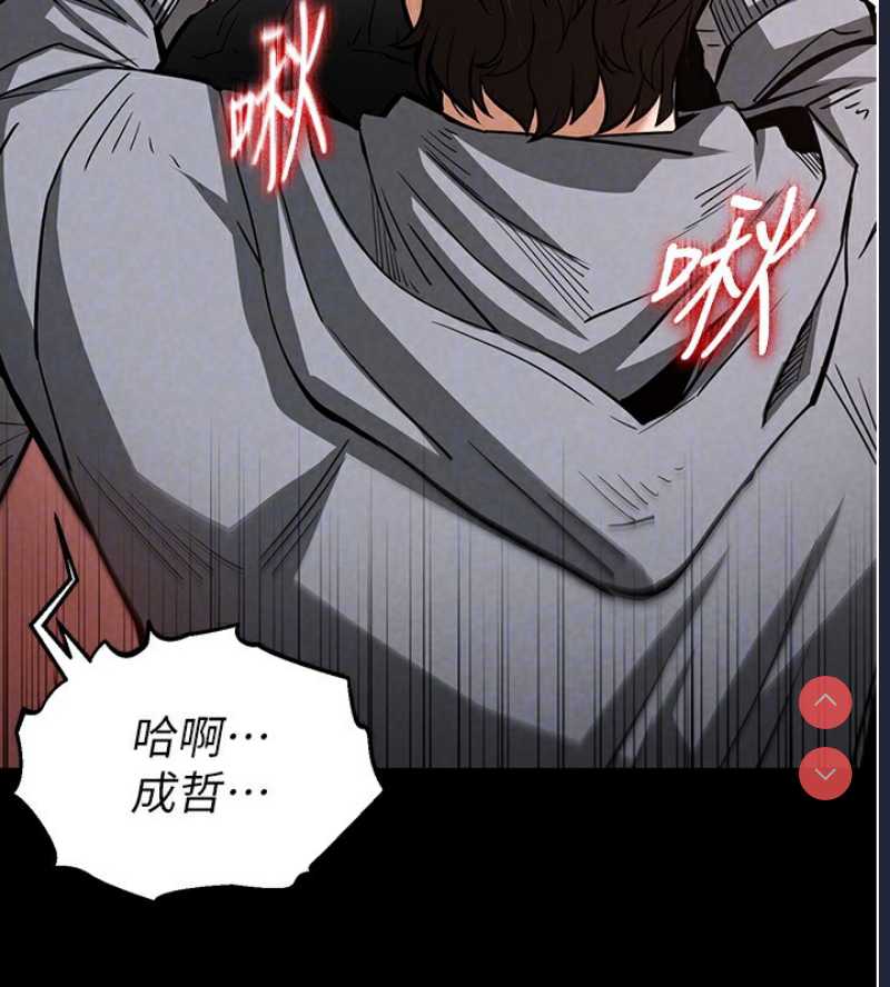 末日鵰堡