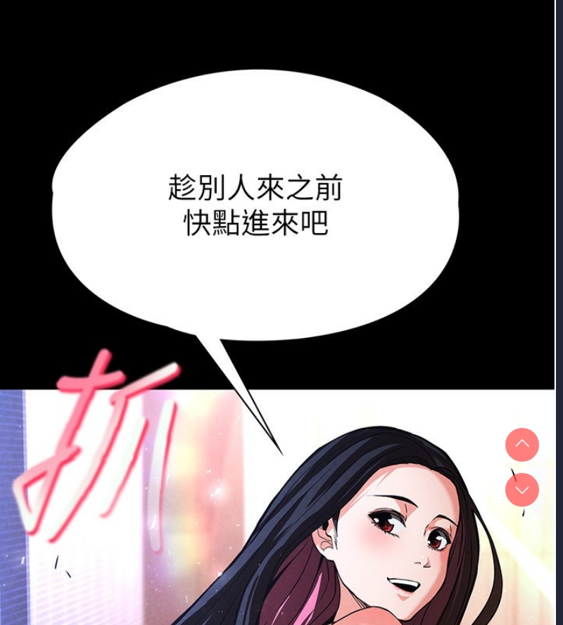 末日鵰堡