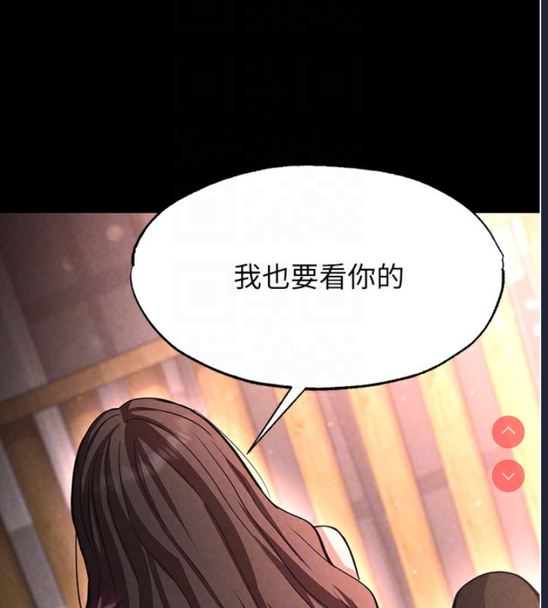 末日鵰堡