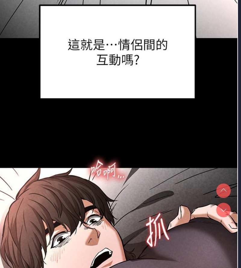 末日鵰堡