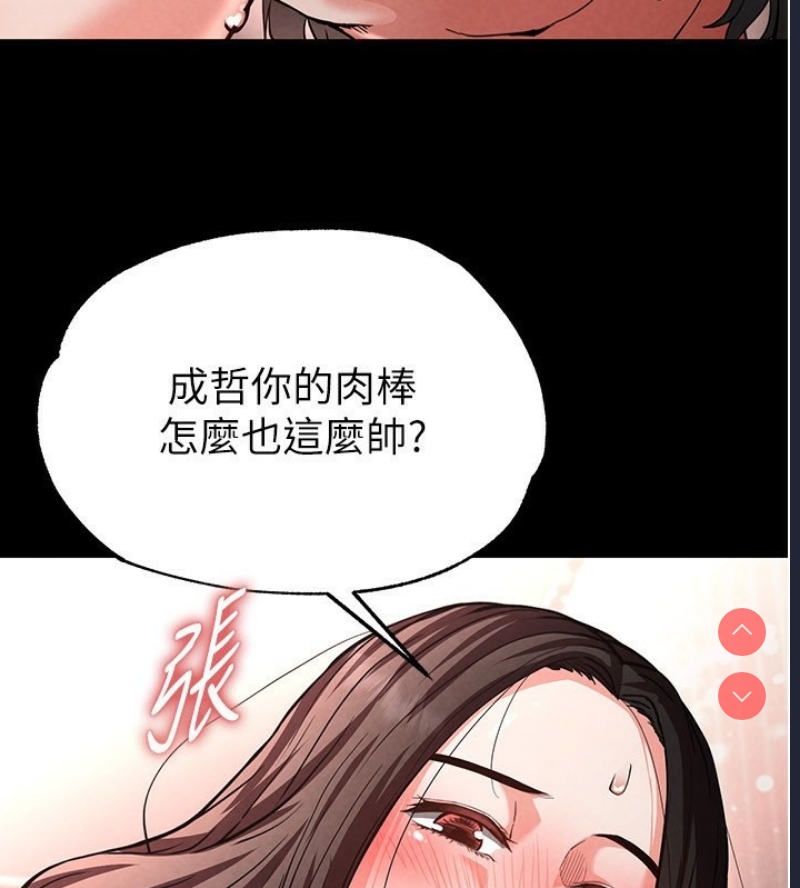 末日鵰堡