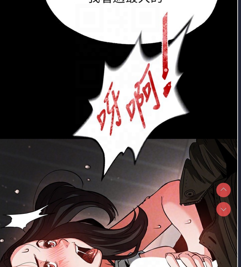 末日鵰堡