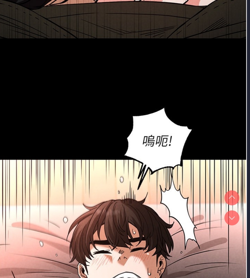 末日鵰堡