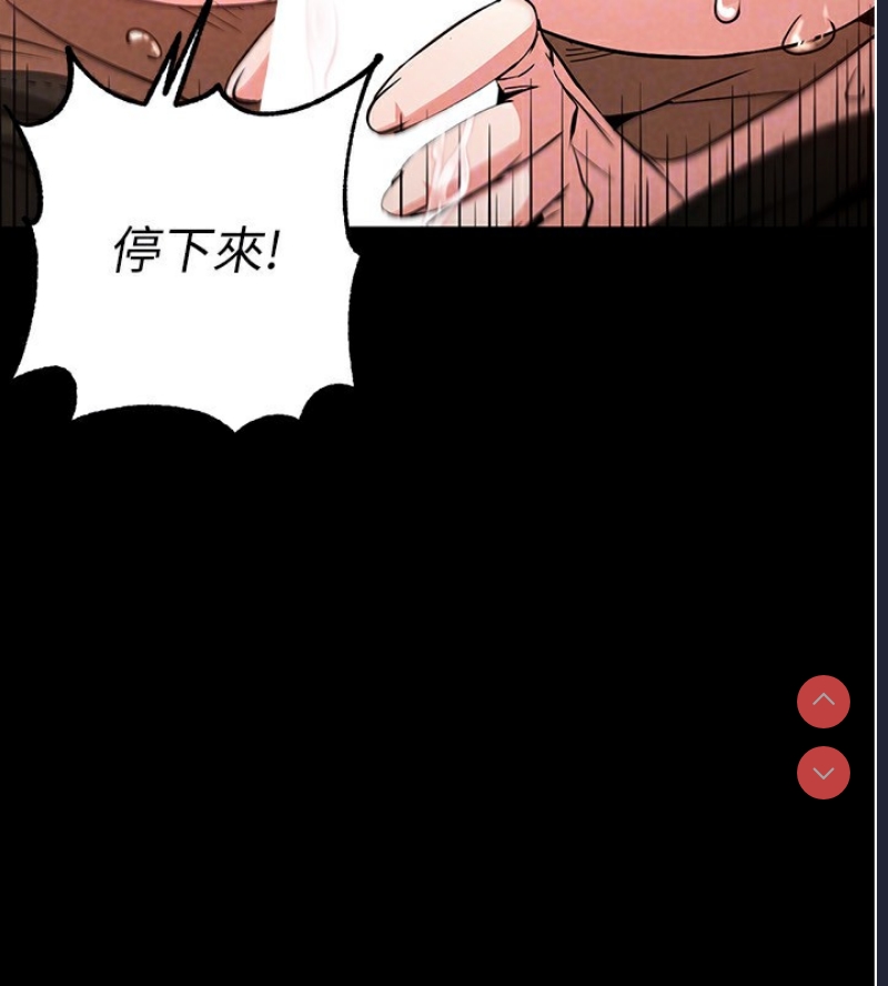 末日鵰堡