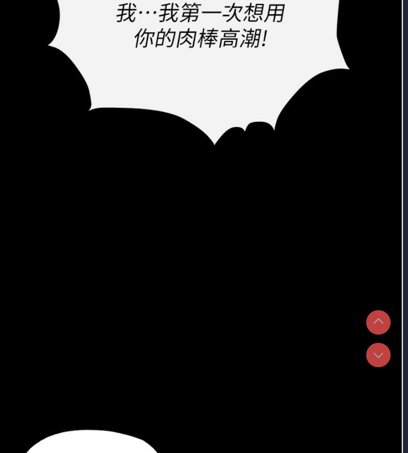 末日鵰堡