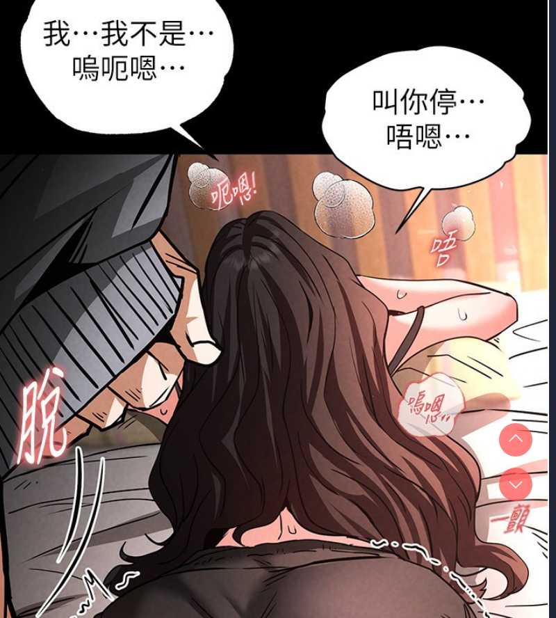 末日鵰堡