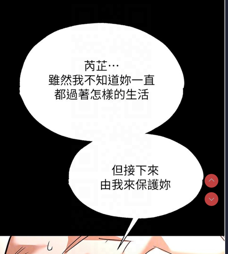 末日鵰堡