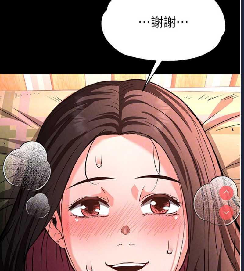 末日鵰堡