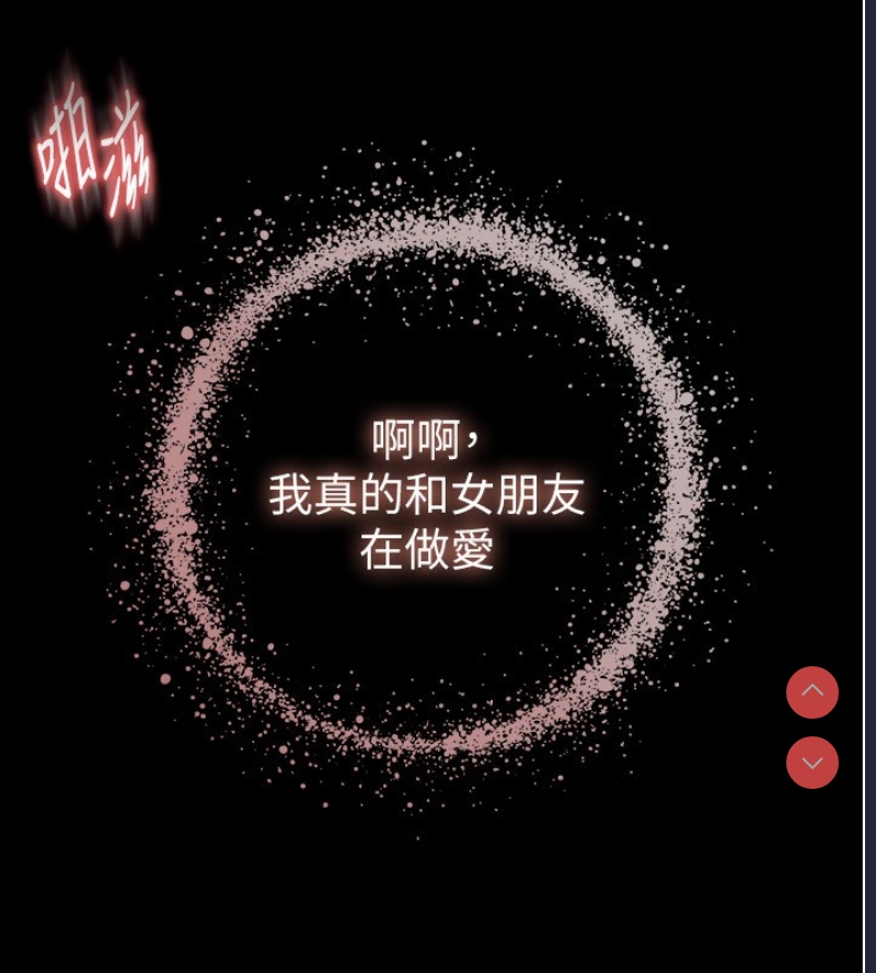末日鵰堡