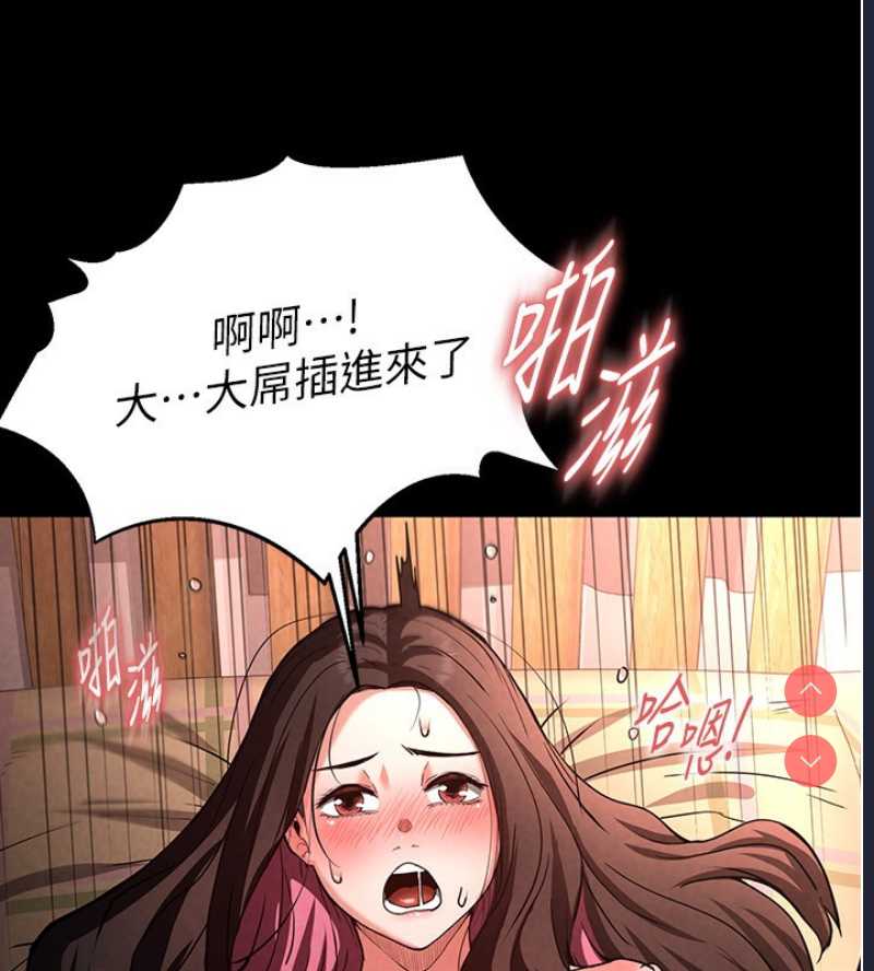 末日鵰堡
