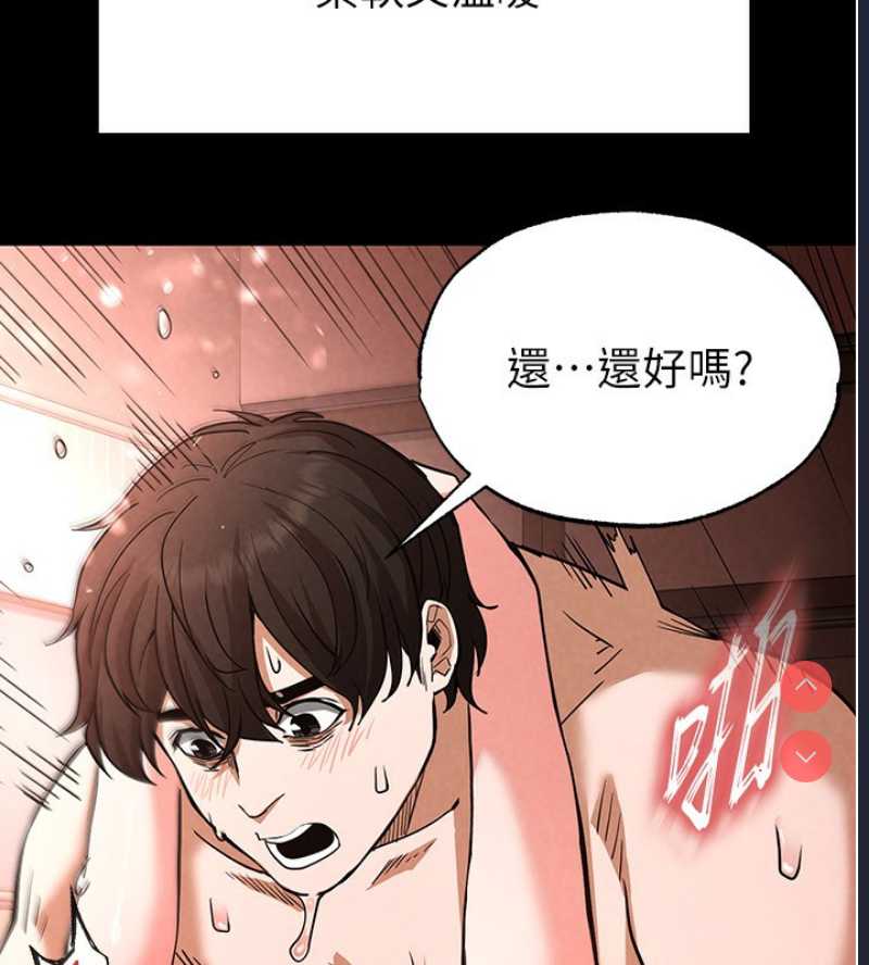 末日鵰堡