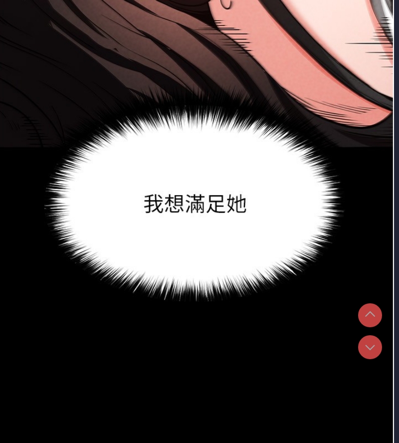 末日鵰堡