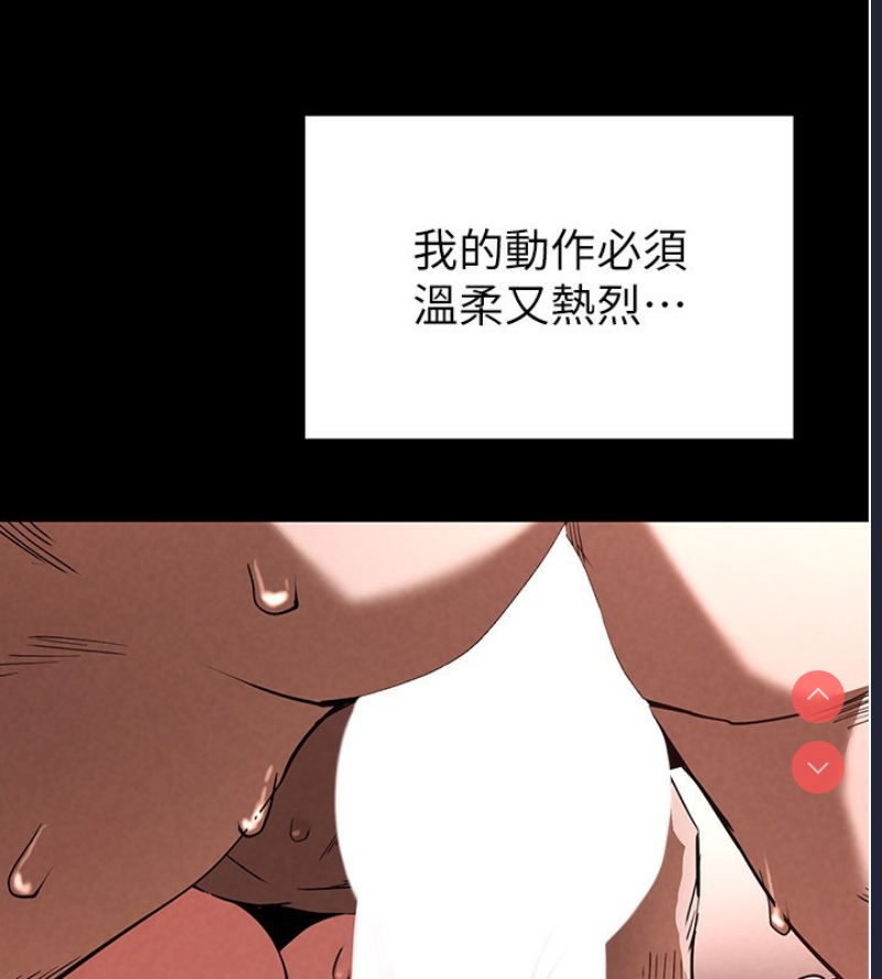 末日鵰堡