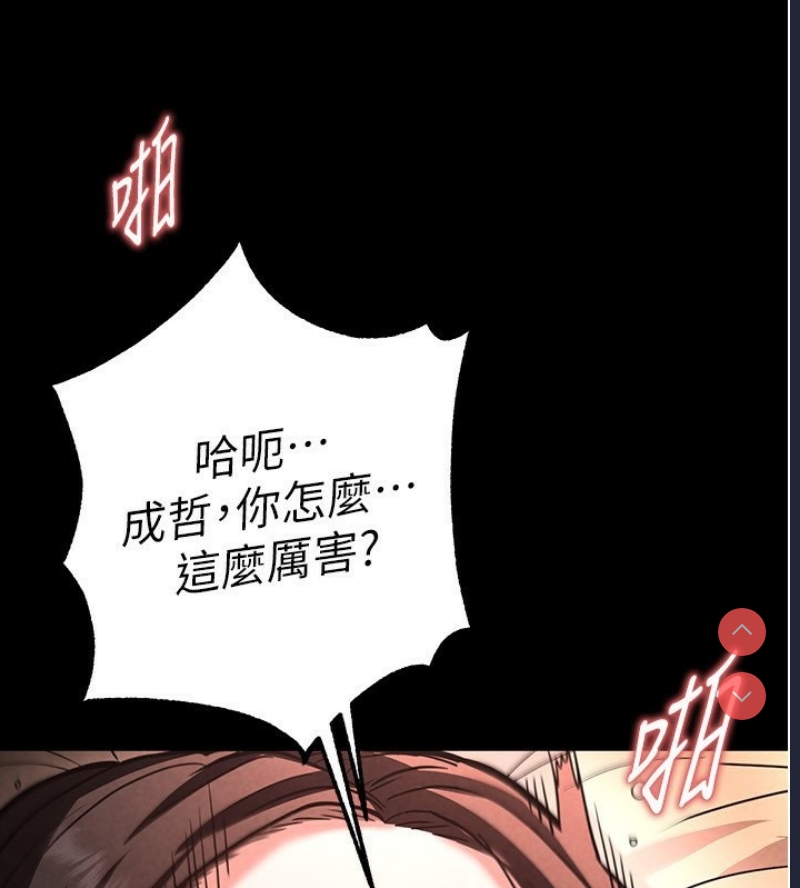 末日鵰堡