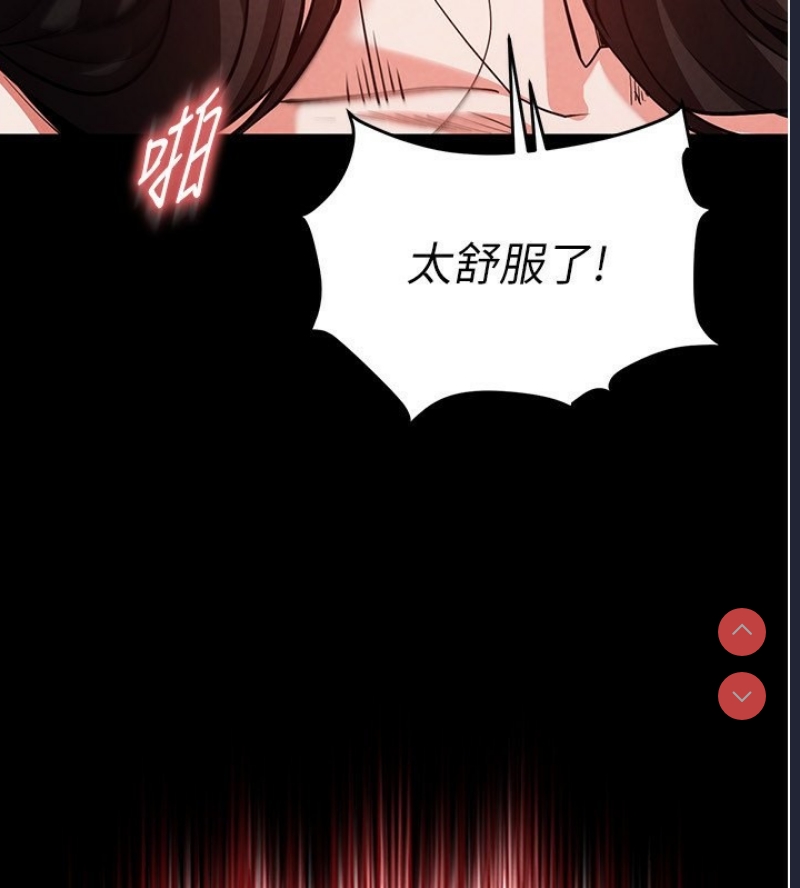 末日鵰堡