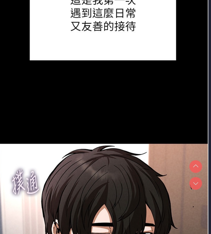 末日鵰堡