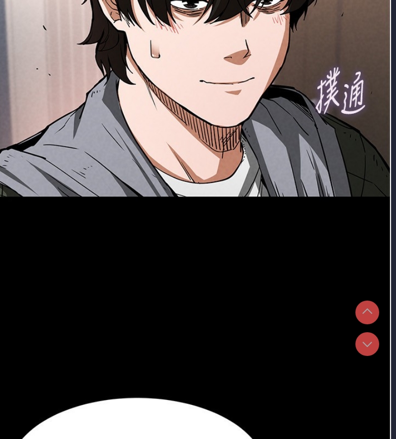末日鵰堡