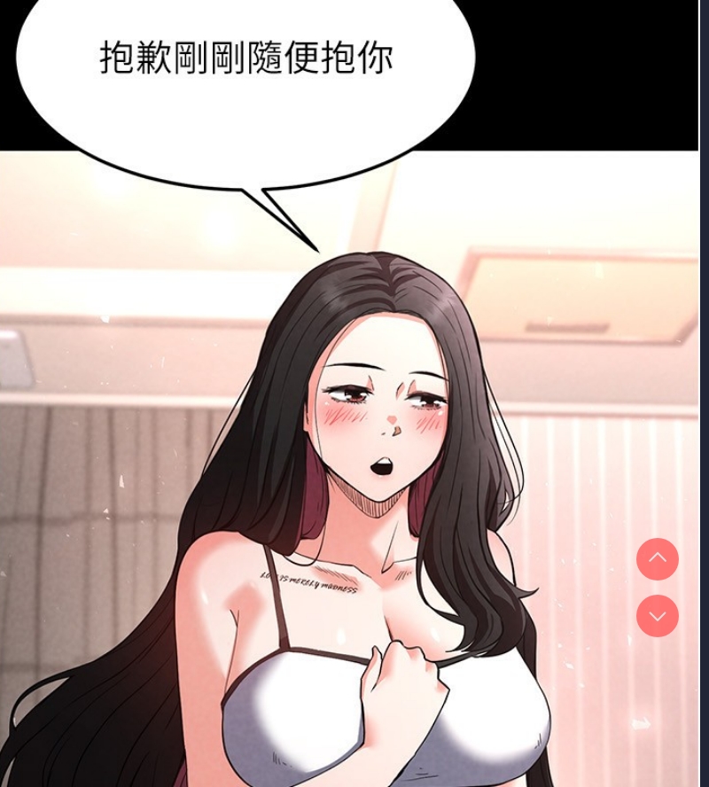 末日鵰堡