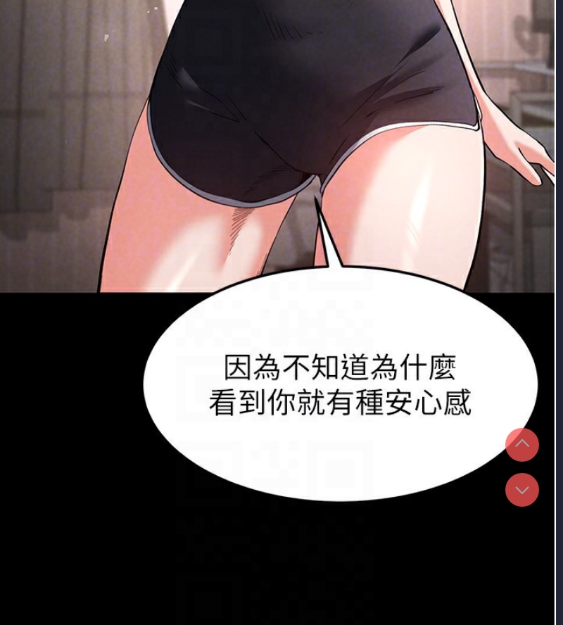 末日鵰堡