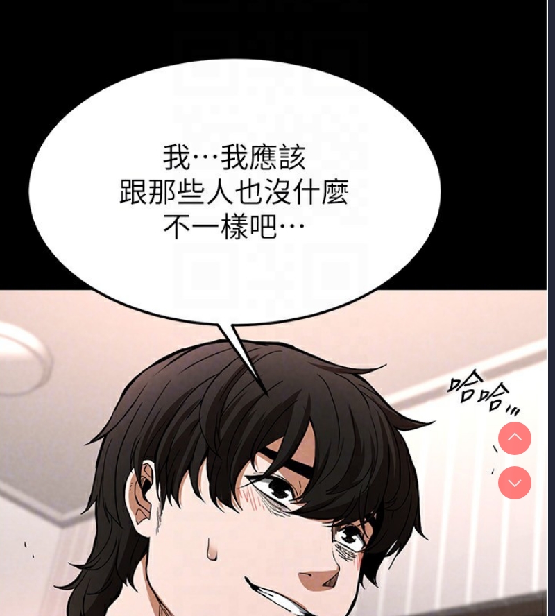 末日鵰堡