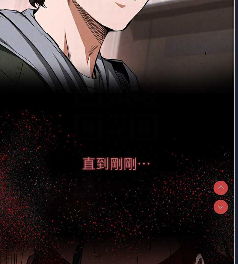 末日鵰堡