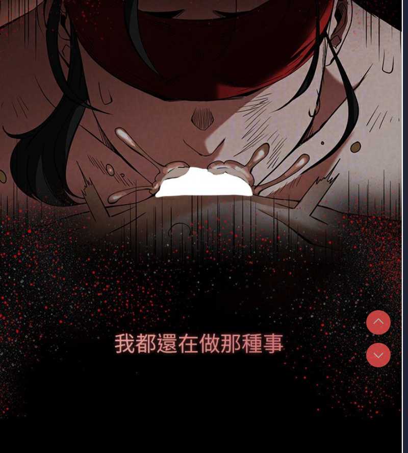 末日鵰堡