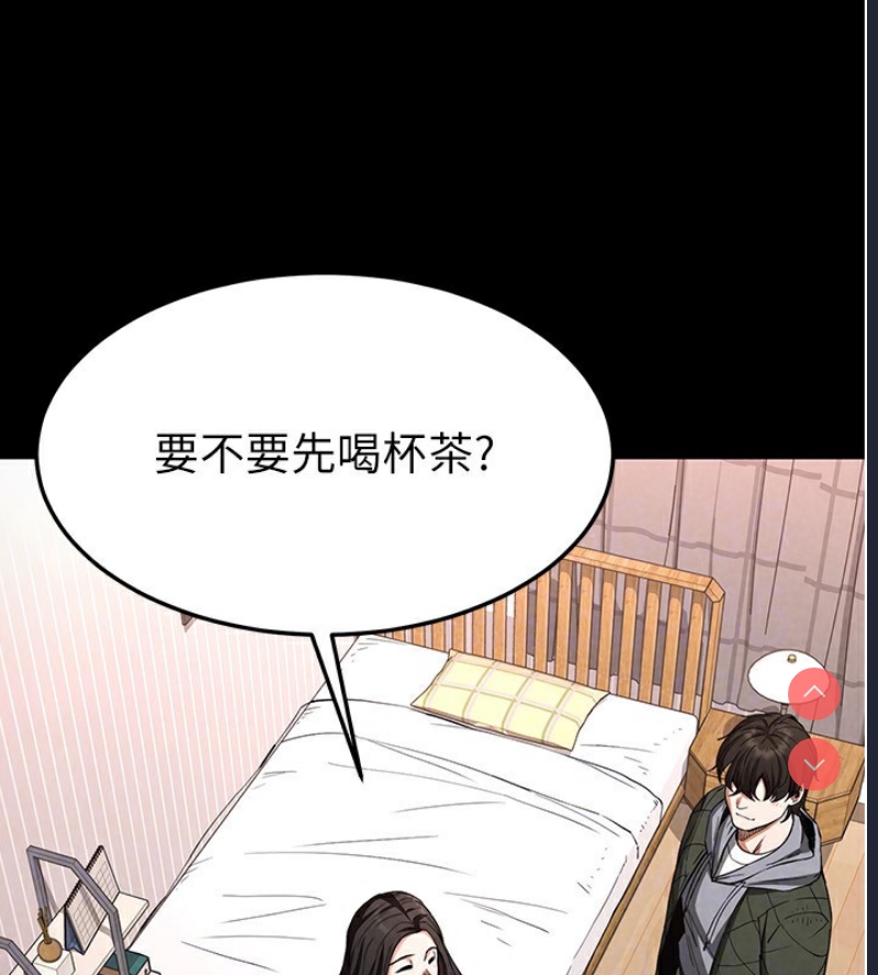 末日鵰堡