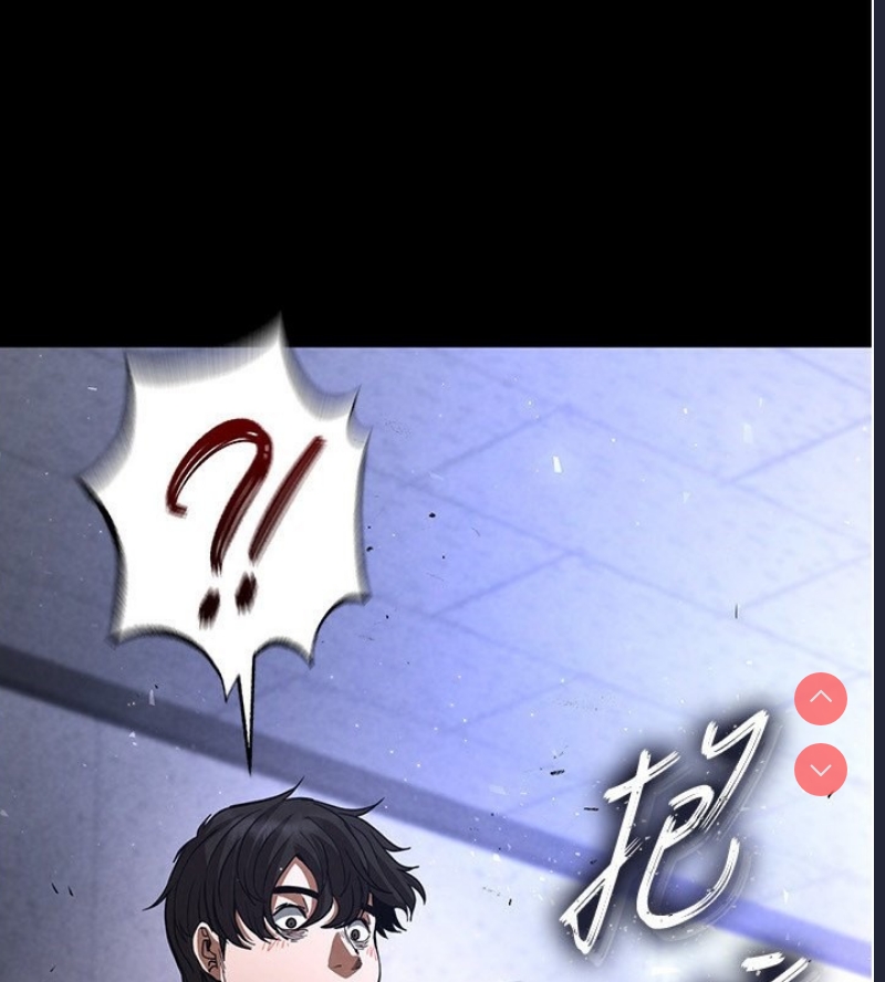 末日鵰堡