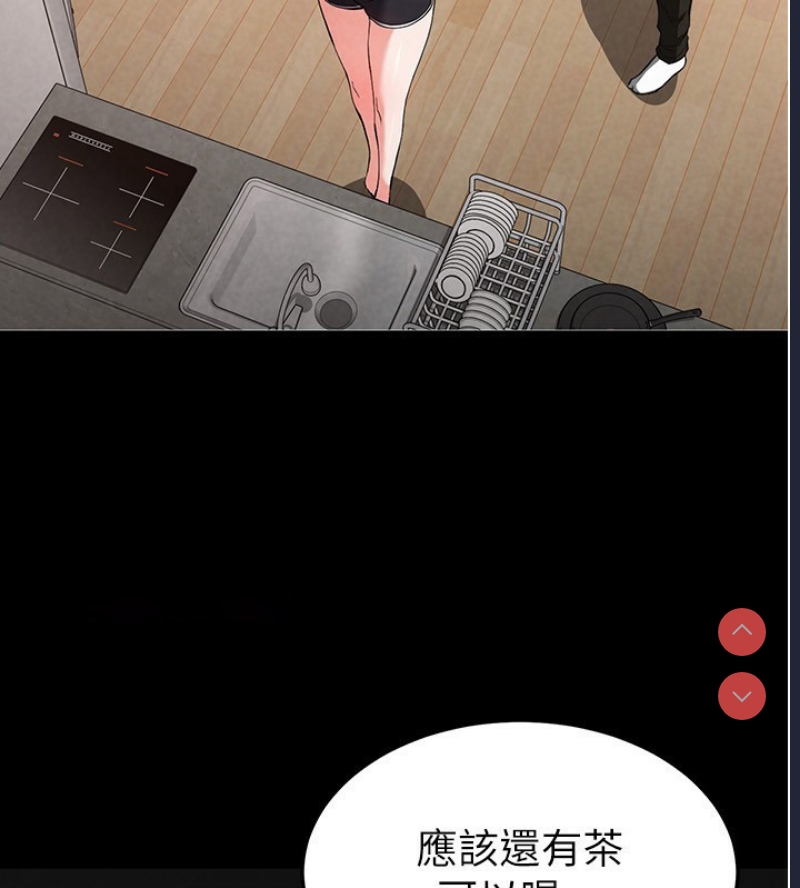 末日鵰堡