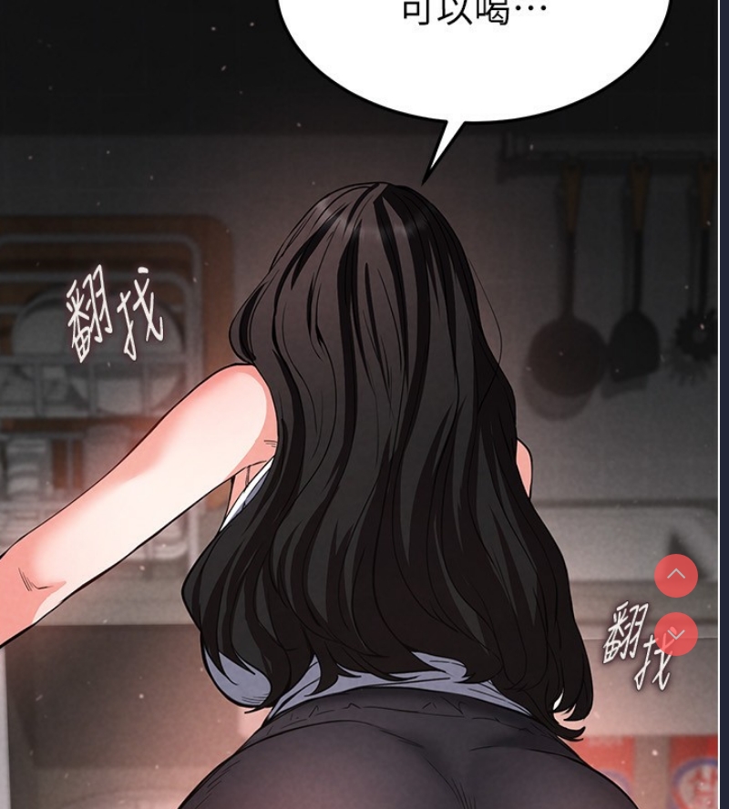 末日鵰堡