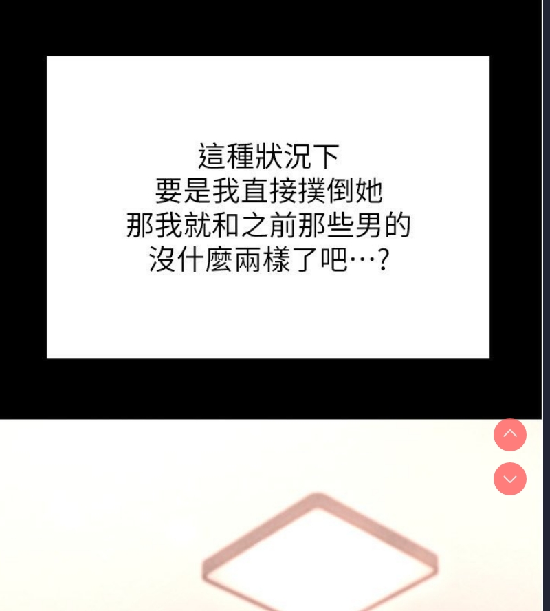 末日鵰堡