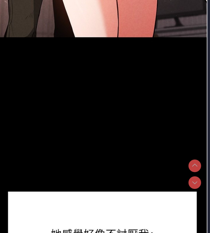 末日鵰堡