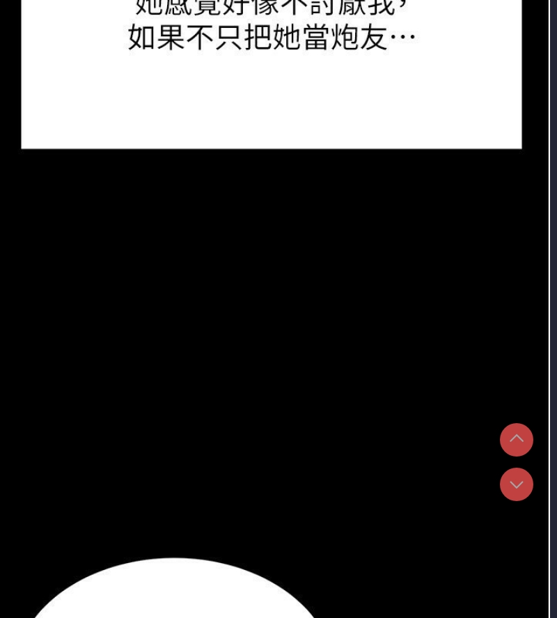 末日鵰堡
