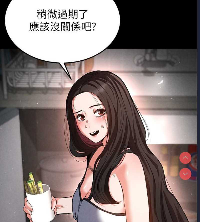 末日鵰堡