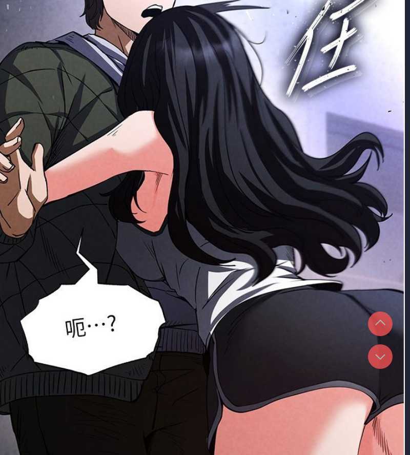 末日鵰堡