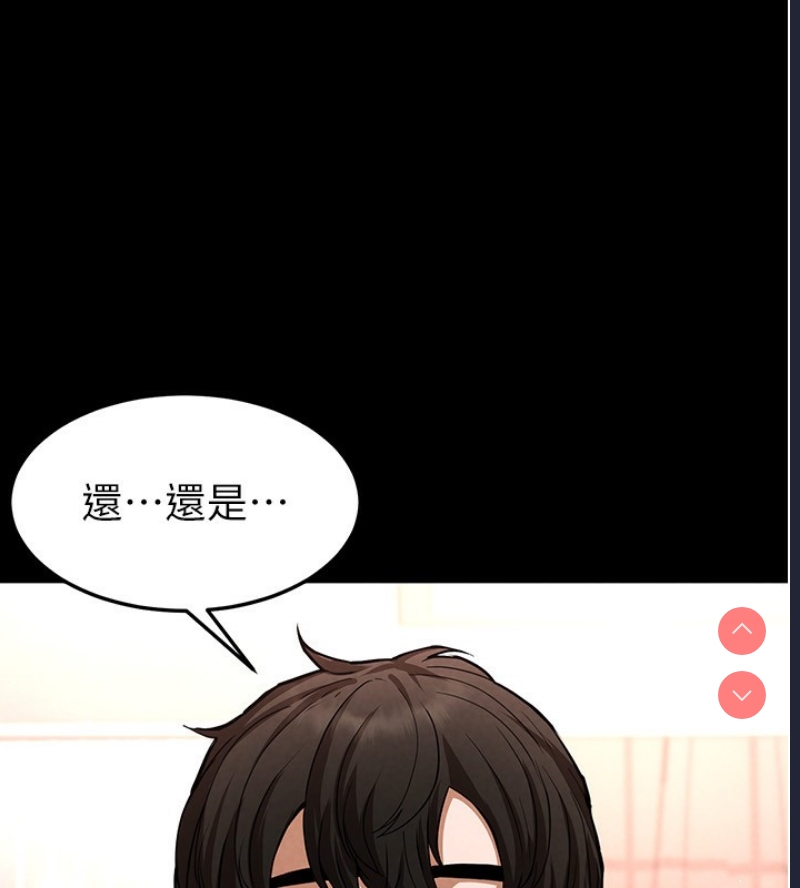 末日鵰堡